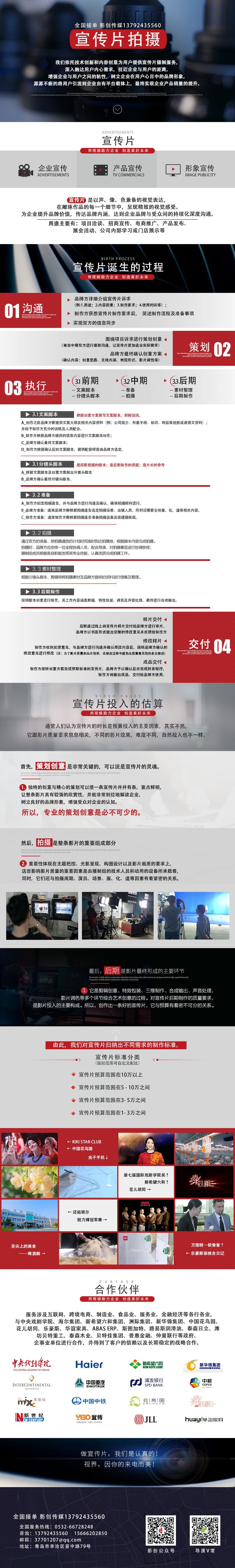&#74;&#57;&#24179;&#21488;&#45;&#74;&#57;&#40;&#20013;&#22269;&#41;&#19968;&#31449;&#24335;&#26381;&#21153;&#24179;&#21488;